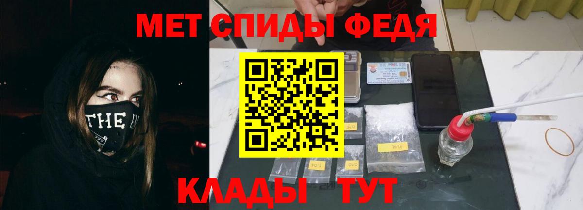 Северодвинск  Amphetamine 98%  Amphetamine  Вход с VPN 