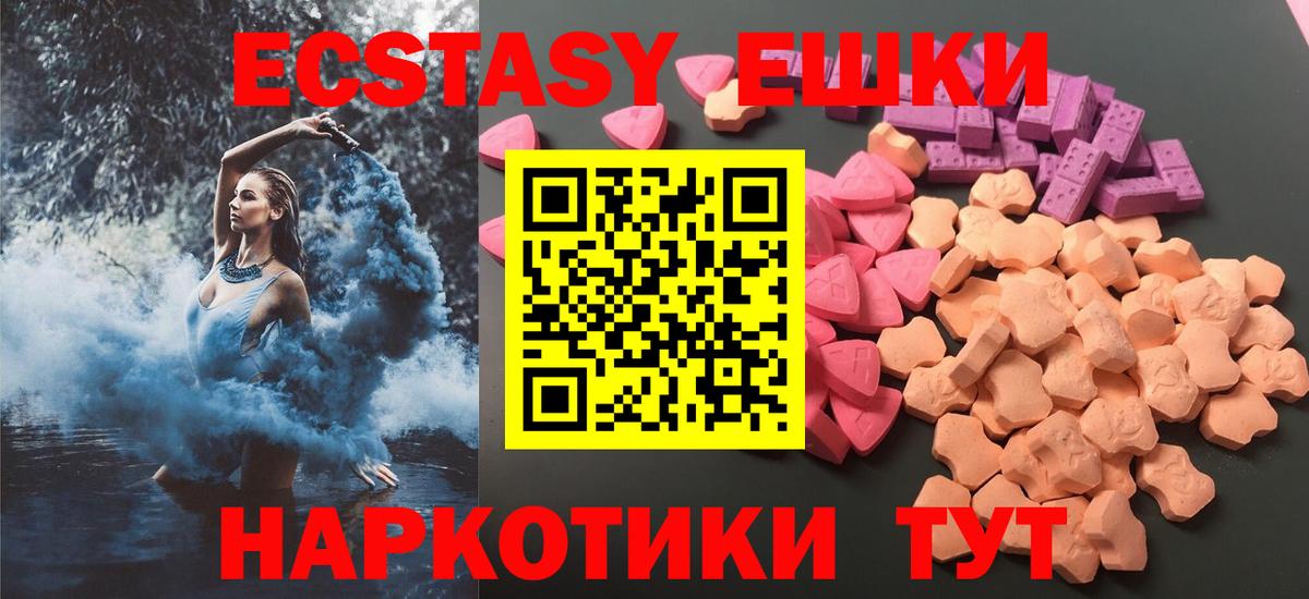 где продают   Экстази Punisher  shop состав  Северодвинск  Вход с VPN  Ecstasy Дубай  Ecstasy 