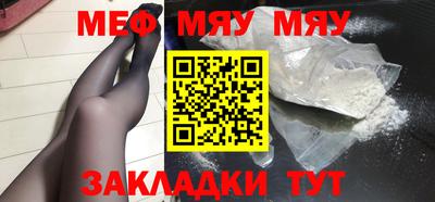 стафф Бугуруслан
