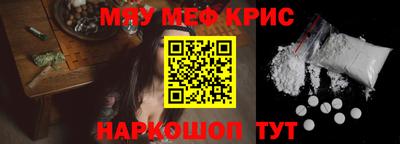 стафф Бугуруслан