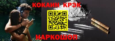 наркотики Будённовск