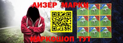 стафф Бугуруслан