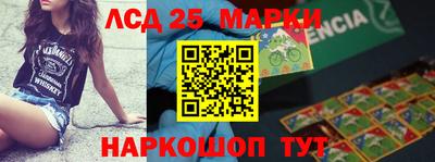 наркотики Будённовск