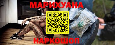 наркотики Будённовск