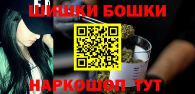 наркотики Будённовск