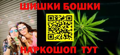 стафф Бугуруслан