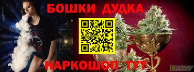 наркотики Будённовск
