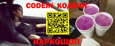 наркотики Будённовск