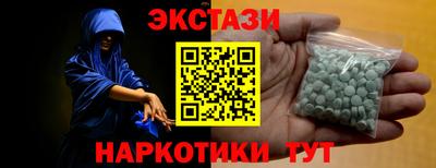 наркотики Будённовск