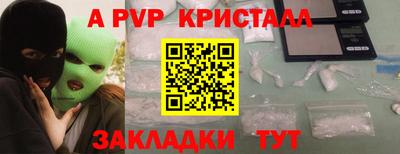 стафф Бугуруслан