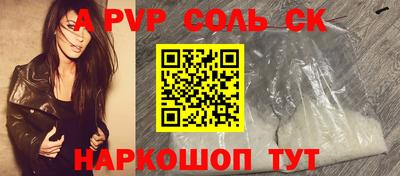 стафф Бугуруслан