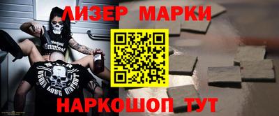 стафф Бугуруслан