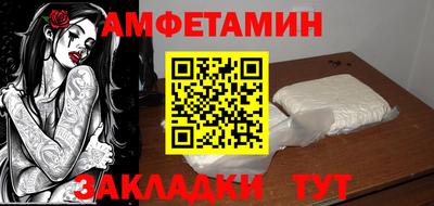 стафф Бугуруслан