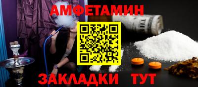 стафф Бугуруслан