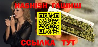 стафф Бугуруслан