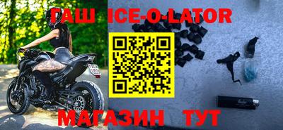 наркотики Будённовск