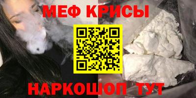 стафф Бугуруслан