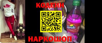 наркотики Будённовск