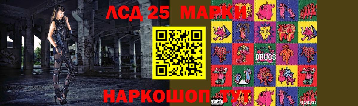 LSD-25 экстази ecstasy  Вход с VPN  Северодвинск  Лсд 25 экстази  LSD-25 экстази ecstasy 