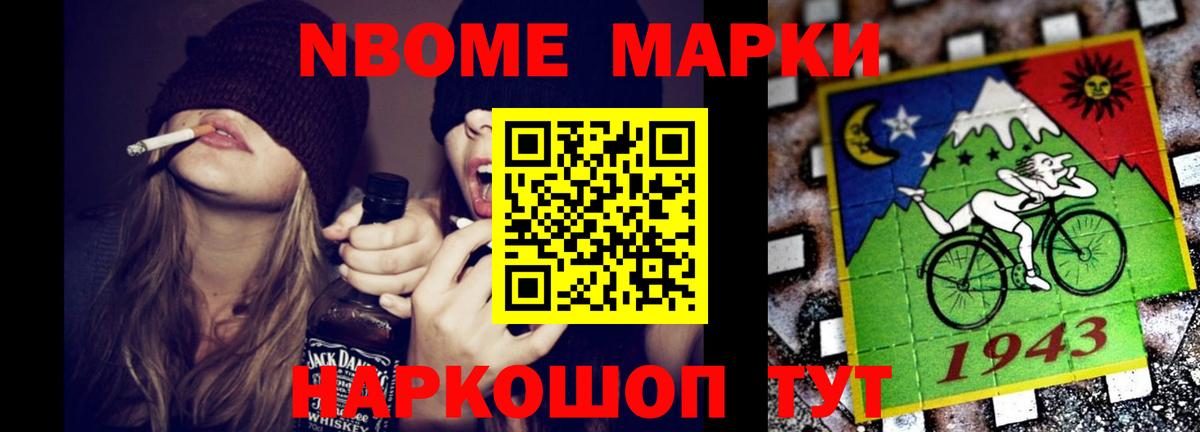 Лсд 25 экстази кислота Северодвинск