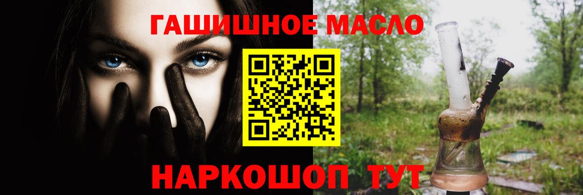 Дистиллят ТГК Wax Северодвинск