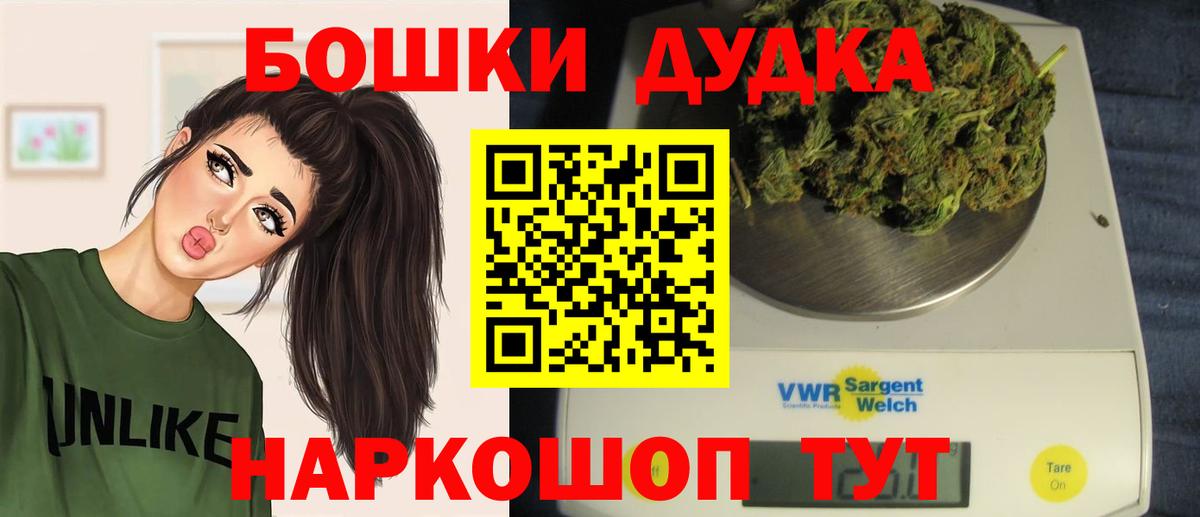 Каннабис LSD WEED  Вход с VPN  Северодвинск  Бошки Шишки ГИДРОПОН 