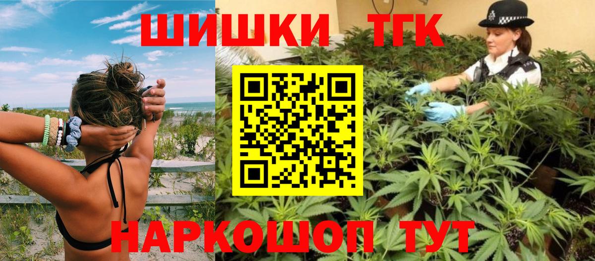 Бошки марихуана AK-47 Северодвинск